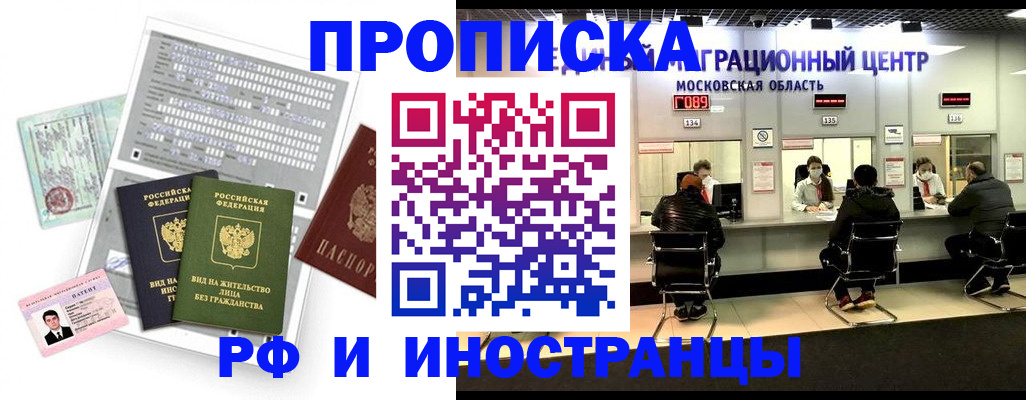 регистрация для дет. сада в Емве