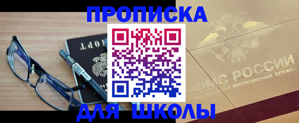 прописка поиск в Емве